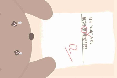 梦幻西游怎么把号租出去 急
