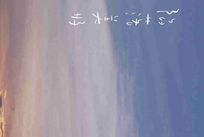 刺激战场手游怎么在电脑上玩？