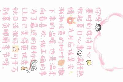 租号玩登入器为什么要我一直按登入游戏