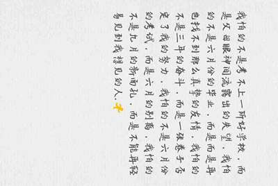请问小米论坛帐号如何升级，我想加入内测组。。