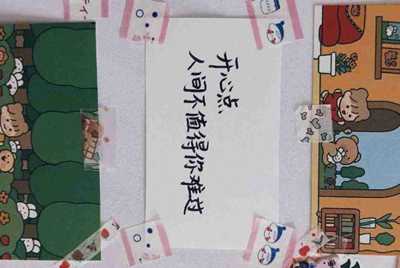 手机版租号玩的解锁码怎么登录