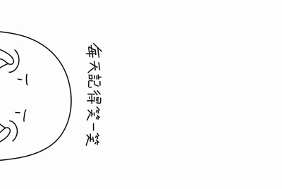租号玩怎么解封我重新换手机号注册还是被封了租不了号