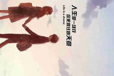 手机版租号玩的解锁码怎么登录
