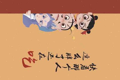 租号玩怎么补全信息