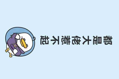 祖号玩app 手机上的租号玩 租个王者荣耀了 怎么才能在手机上玩