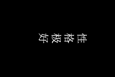 租号玩的手机号可以改么