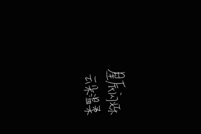 我在交易猫租号没收到租金