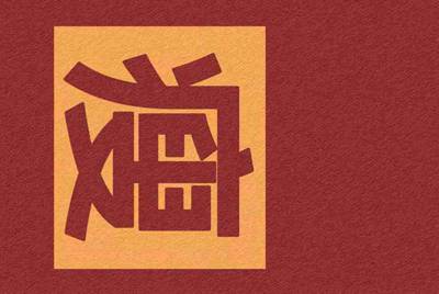 最新版租号玩手机投诉截图怎么上传？