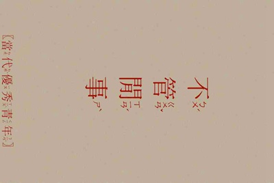租号玩，手游租号怎么上号