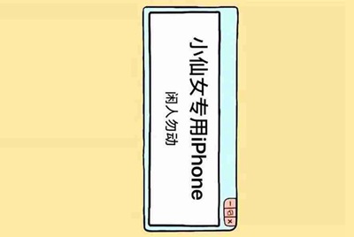 请问一下在皇家”海洋赞礼号“邮轮上购物有什么特别的要求吗？