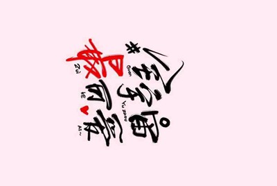 租号玩为什么进不去