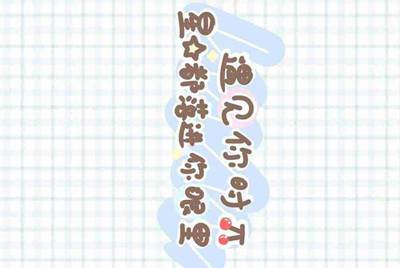 租号玩提现大概要多久啊？