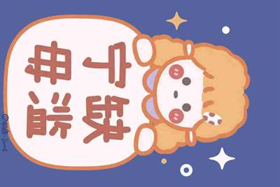 手机版租号玩的解锁码怎么登录