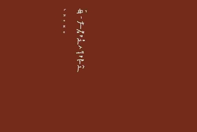 电脑出现了恶意软件一直蓝屏怎么办