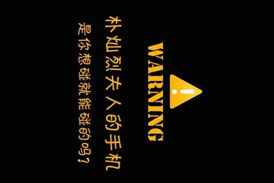 租号玩上号器安全不