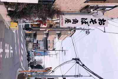 租号玩为什么可以阻止其他软件启动