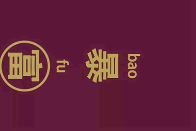 天涯明月刀代工问题