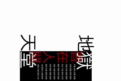 租号租了一个游戏账号怎么登陆？