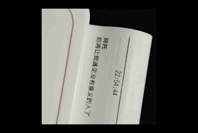 最新版租号玩手机投诉截图怎么上传？