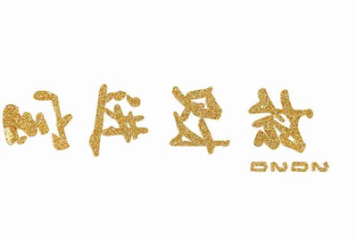 cf租号会被盗号吗？