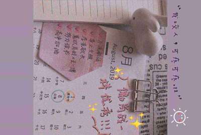 租号玩的手机号可以改吗？