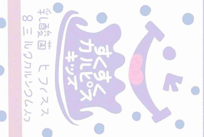 租号玩怎么解封我重新换手机号注册还是被封了租不了号