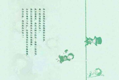我在租号玩租了个绝地求生登上去steam但是上不去游戏是为什么?