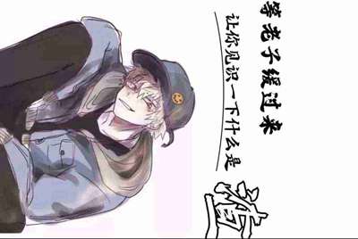 租号玩怎么补全信息？