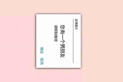 租号玩绝地求生提示登录出现异请重启客户端