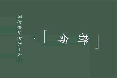 租号玩绝地求生提示登录出现异请重启客户端