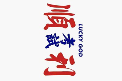 在网吧租号玩吃鸡游戏登录跳出网银互联是什么意思