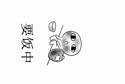 “租号玩”如何进行注册？