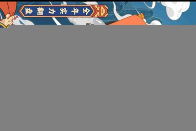 租号玩怎么找回支付密码，我忘记了