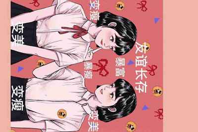 租号玩发布了一个账号审核不通过，怎么删除？