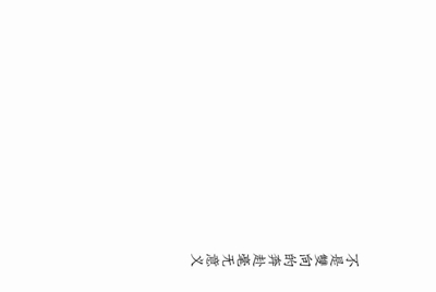 传统行业会不会被新兴行业击垮，（在不用法律制定游戏规则的情况之下）。如果新兴行业也萎缩的时候。
