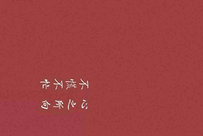 租号租了一个游戏账号怎么登陆？
