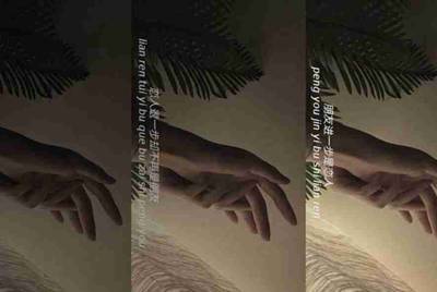 怎么没有租号挂5173的