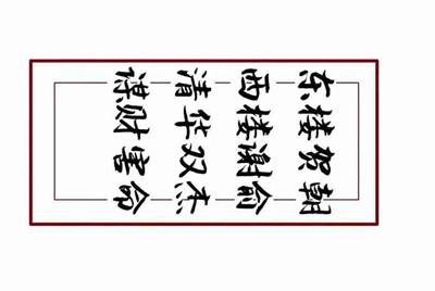 电脑租号玩下载了安装不了