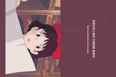 用了一次租号器后，WEGAME无法保存账号密码怎么办？