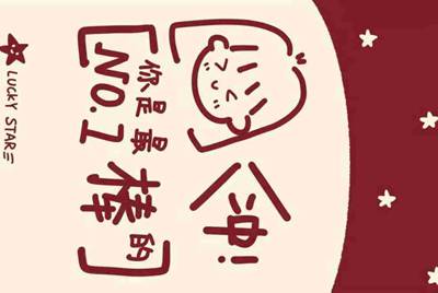 “租号玩”如何进行注册？