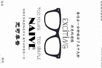 求堡垒之夜所有隐藏战斗星级位置不是挑战任务的这几周的我都完成了