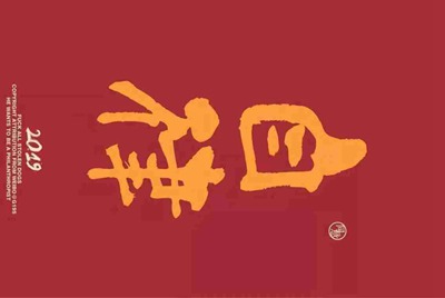 租号通是什么东东？为什么有这么多人用租号通？