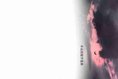 租号玩怎么出租自己号