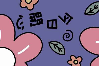 在租号玩APP上把号租出去了,如果别人开挂号被封我作为号主会得到赔偿吗