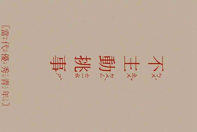 租号玩买号安全吗