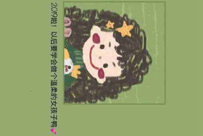 征途2瓶子号啥意思