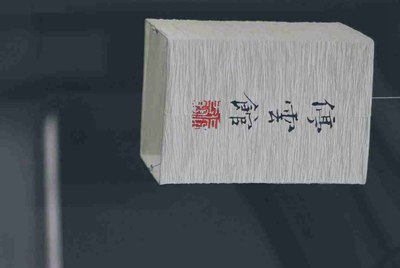 LOL租号玩租给别人排位,如果连胜MVP会封号吗?