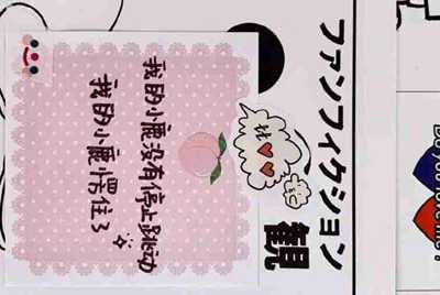大话西游3组号名字