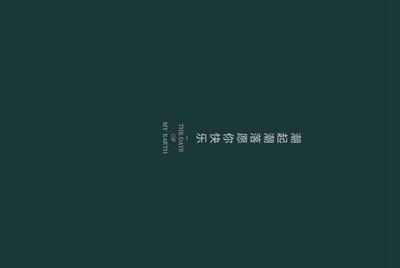 租号玩怎么出租自己号