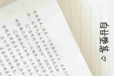歪歪国王爵位多少钱